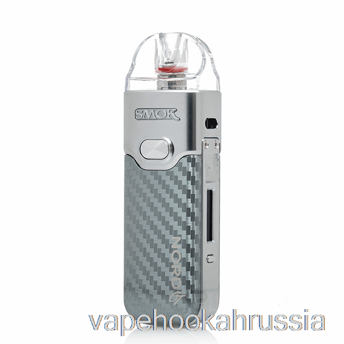 Vape Russia Smok Nord Gt 80w Pod System серебро из углеродного волокна